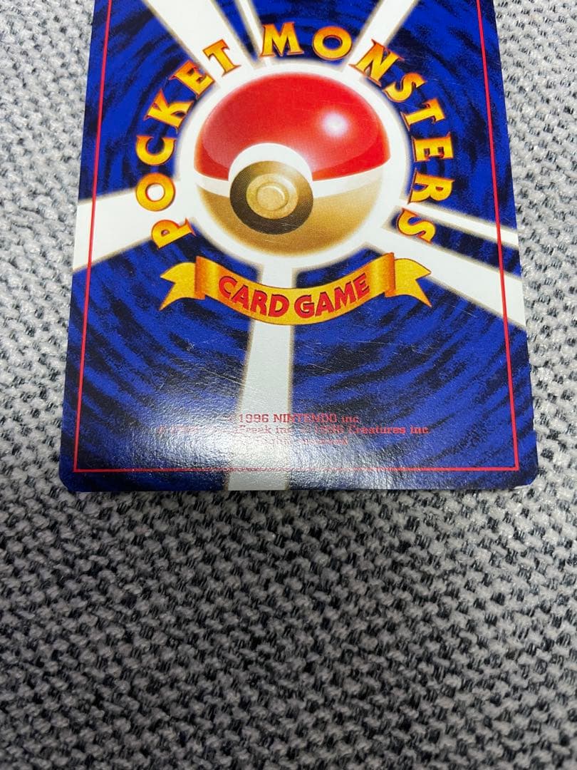 ポケモンカード 旧裏 ナツメゲンガー ゴースト ゴース ナツメの眼 6枚セット