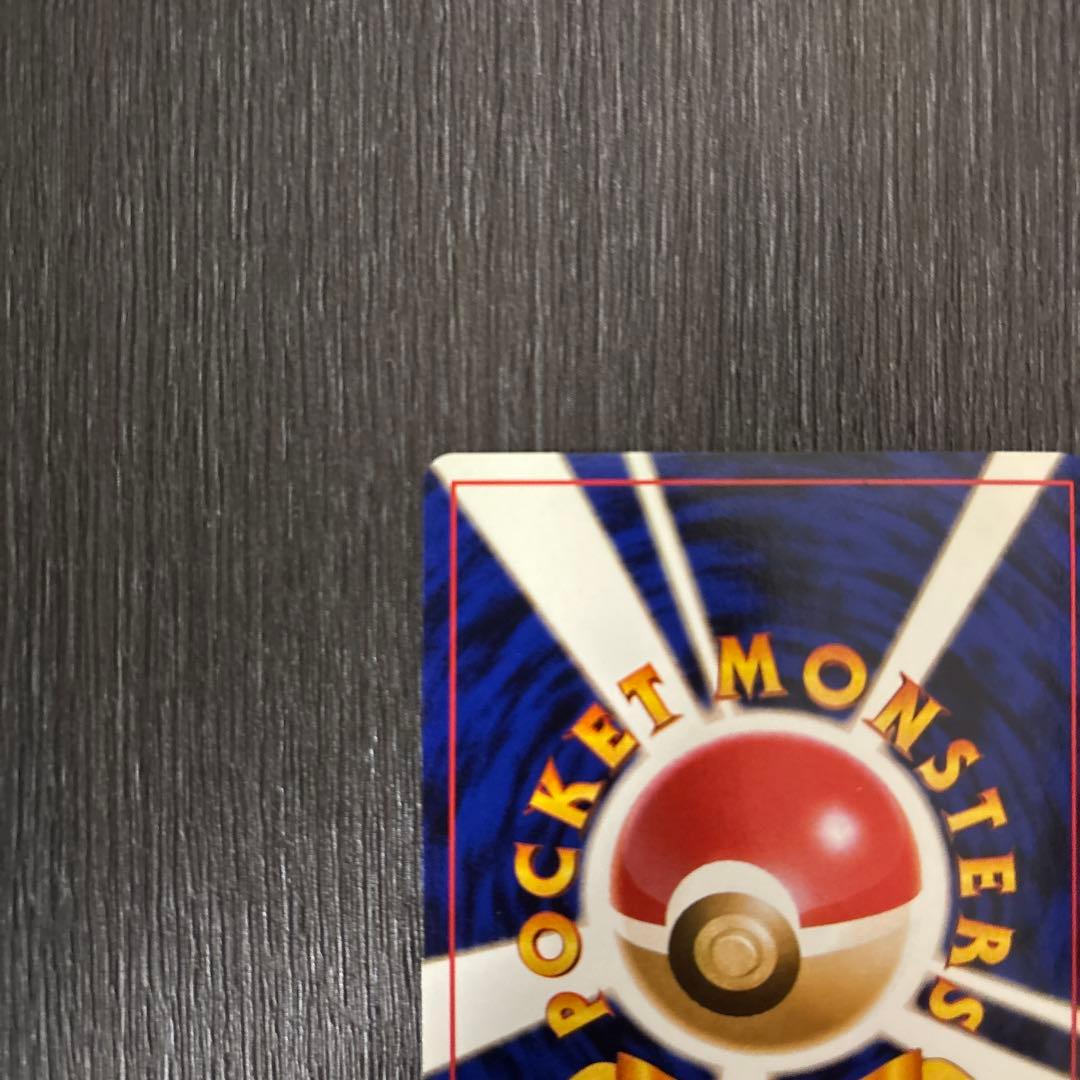 ミュウ ★ 第3弾拡張パック 化石の秘密　うずまき