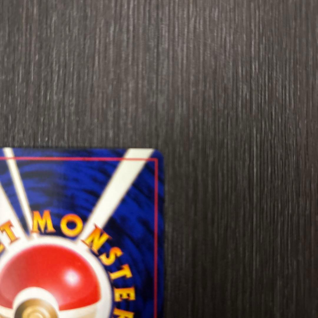 ミュウ ★ 第3弾拡張パック 化石の秘密　うずまき