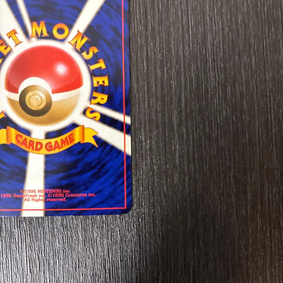 ミュウ ★ 第3弾拡張パック 化石の秘密　うずまき