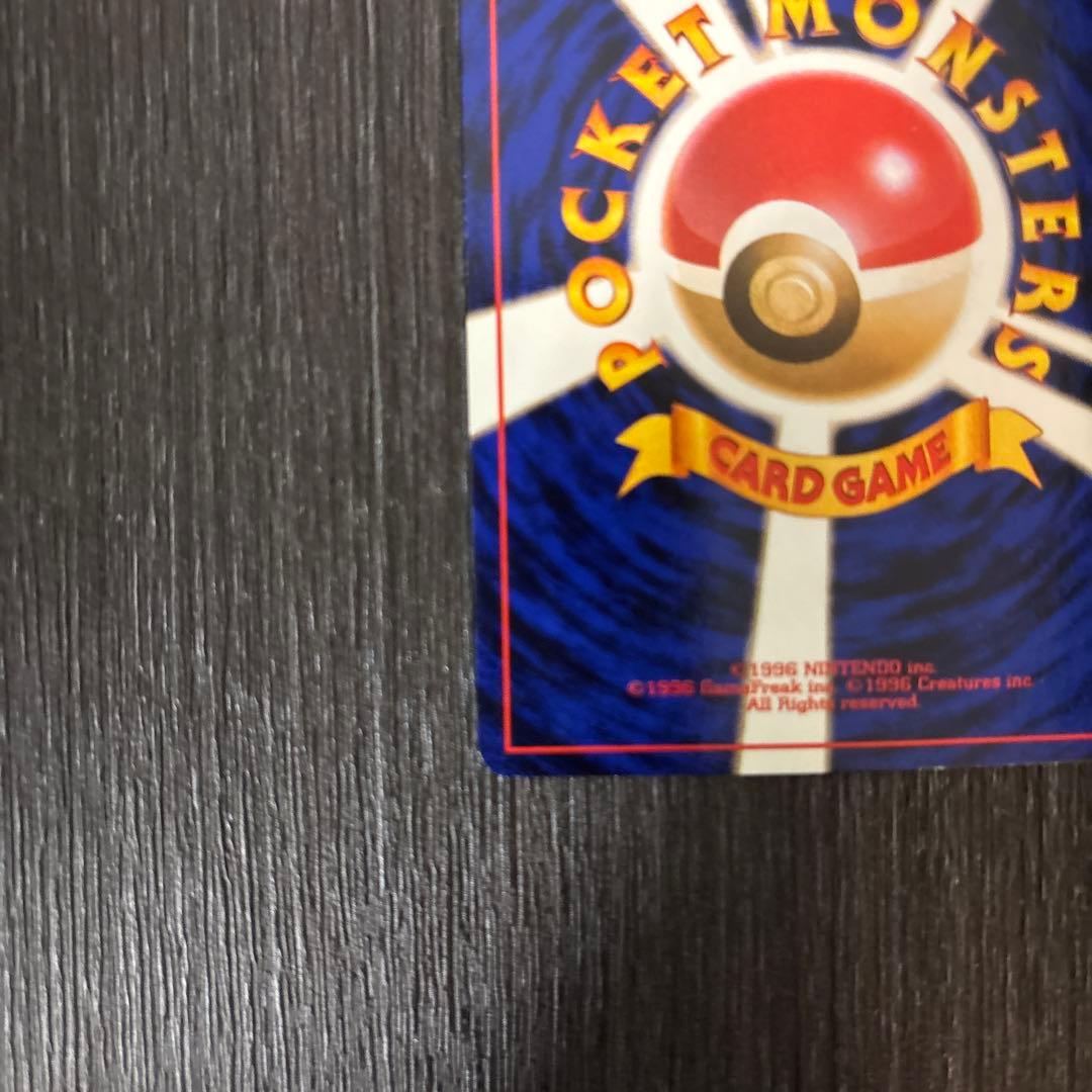 ミュウ ★ 第3弾拡張パック 化石の秘密　うずまき