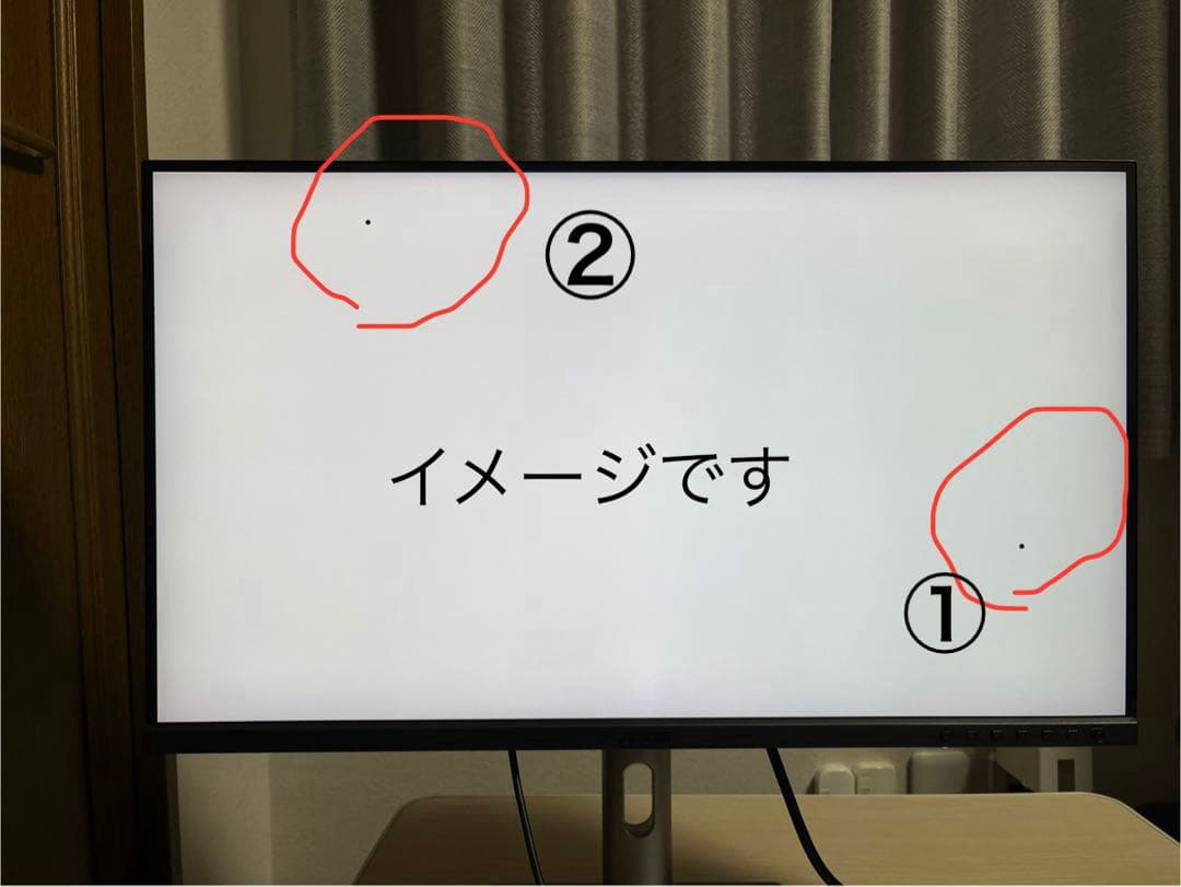 チ*プ様 ドット抜け2点有 ASUS ProArt PA279CRV-J 4K