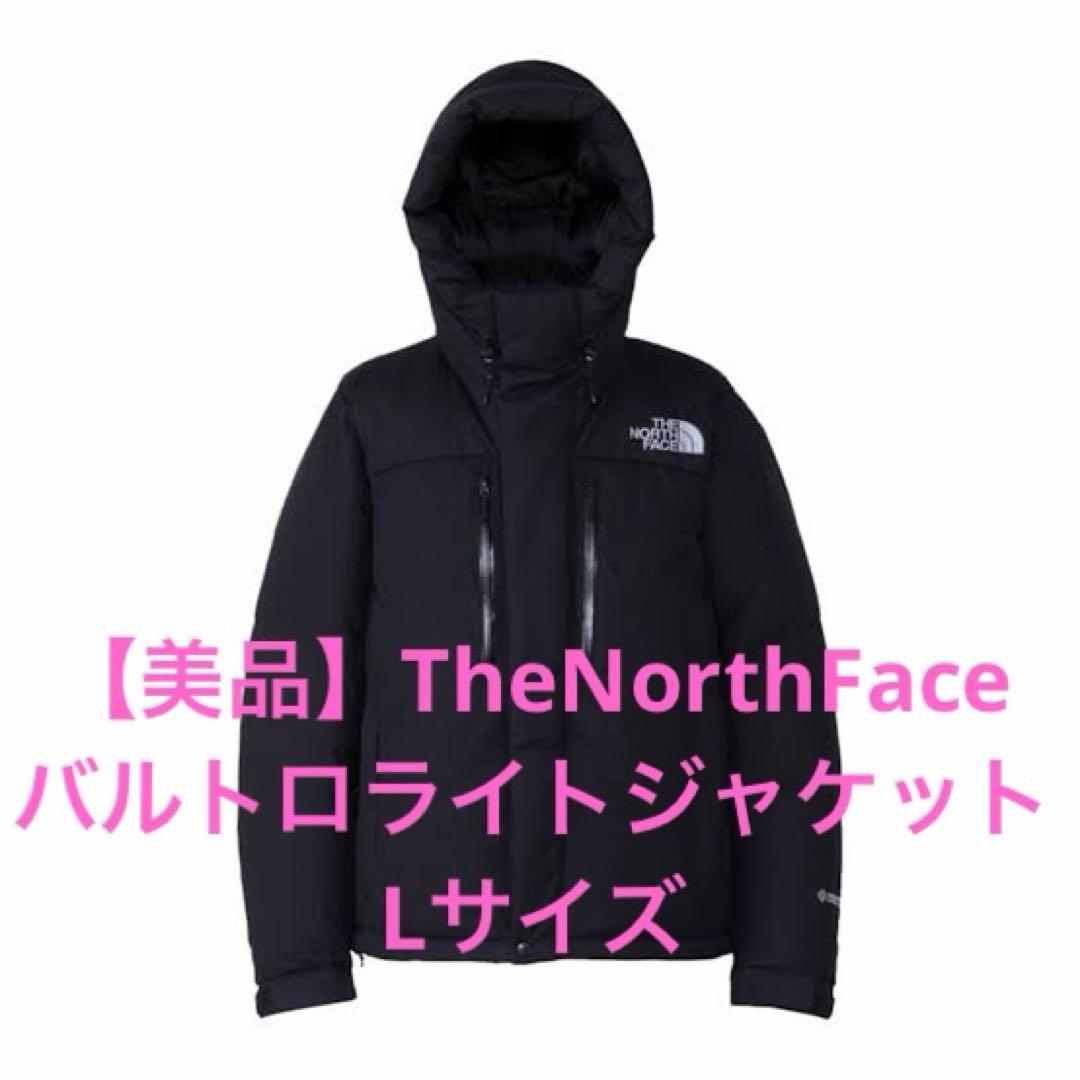 【美品】2022AW THE NORTH FACE バルトロライトジャケット