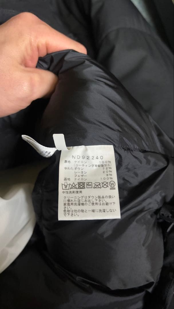 【美品】2022AW THE NORTH FACE バルトロライトジャケット