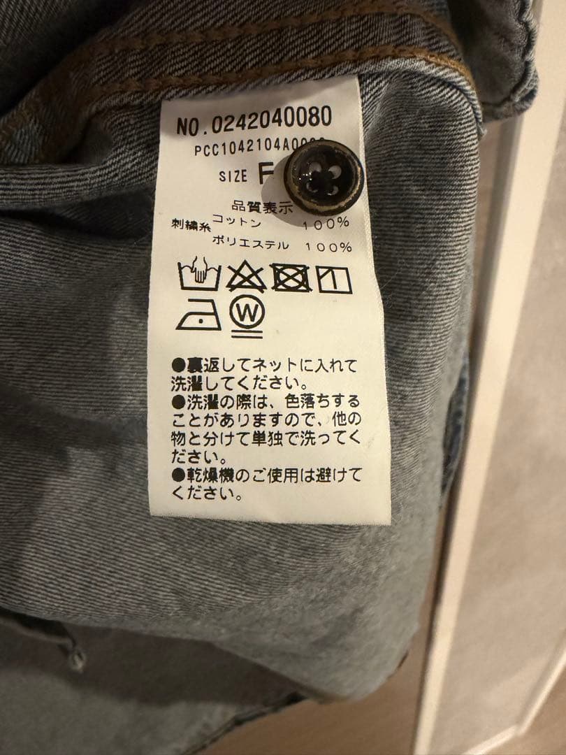 PUAL CE CIN ライトブルーデニムジャケット　タグ付き