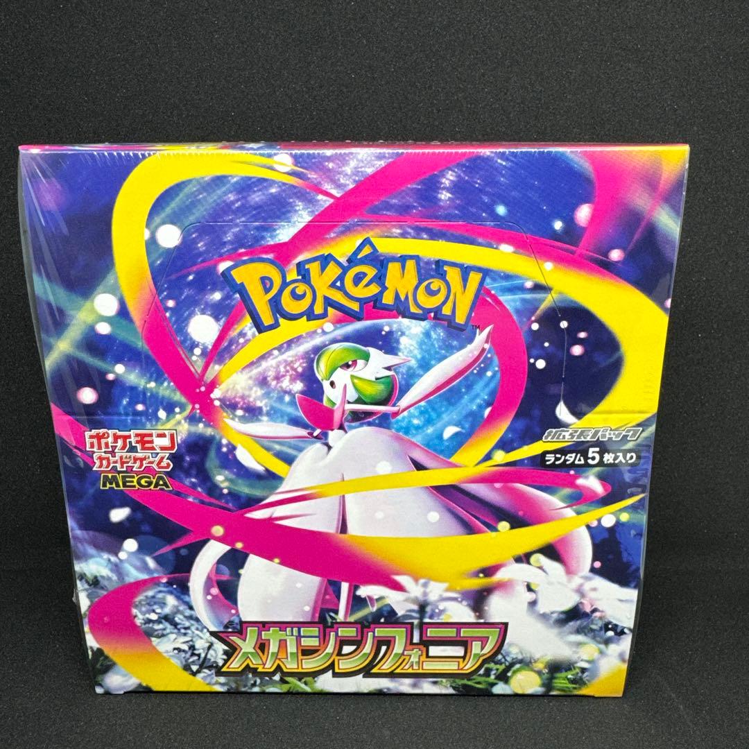 【新品未開封】ポケモンカードゲーム メガシンフォニア BOX【シュリンク付き】