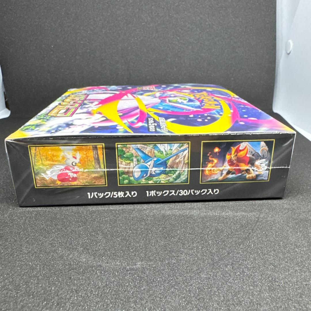 【新品未開封】ポケモンカードゲーム メガシンフォニア BOX【シュリンク付き】