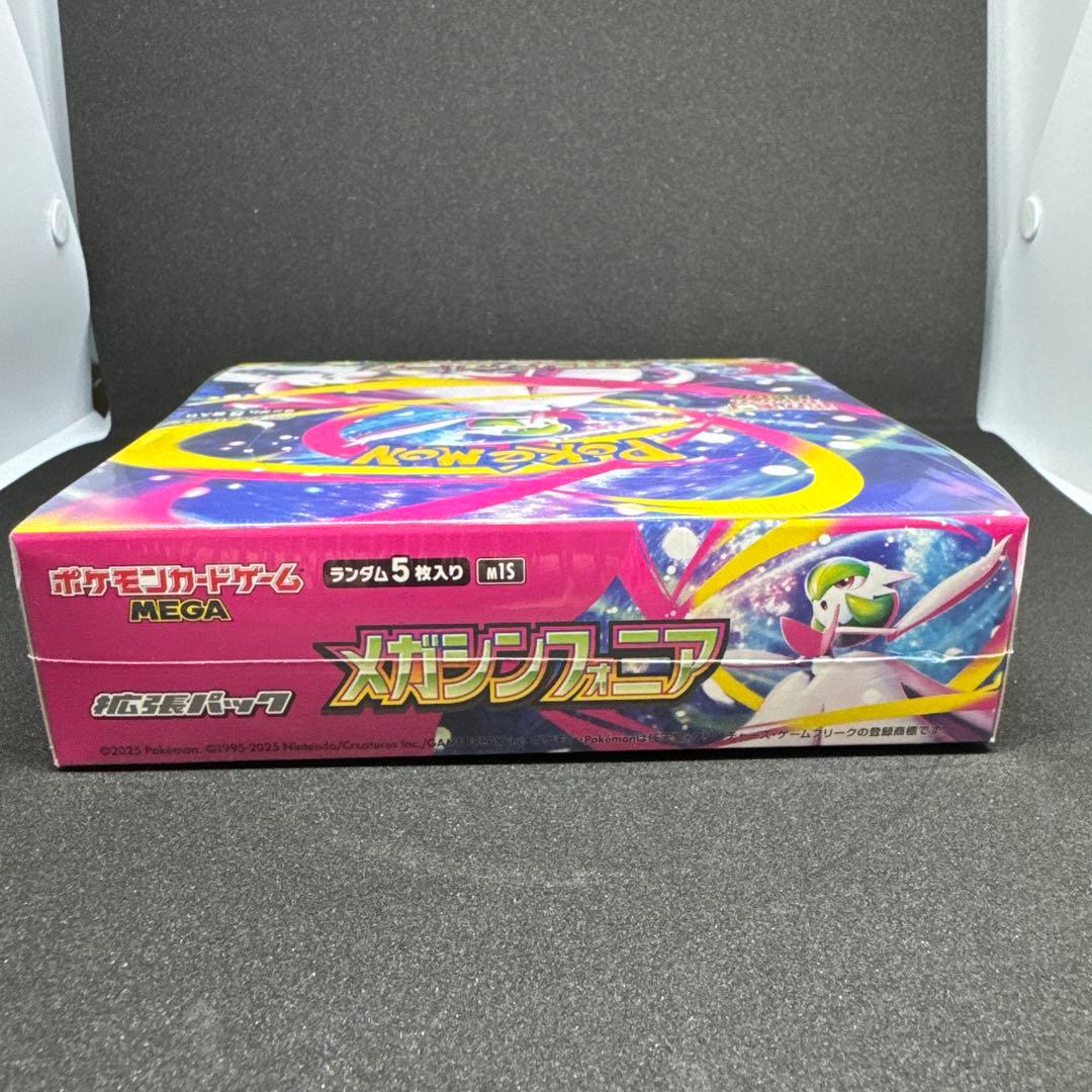 【新品未開封】ポケモンカードゲーム メガシンフォニア BOX【シュリンク付き】