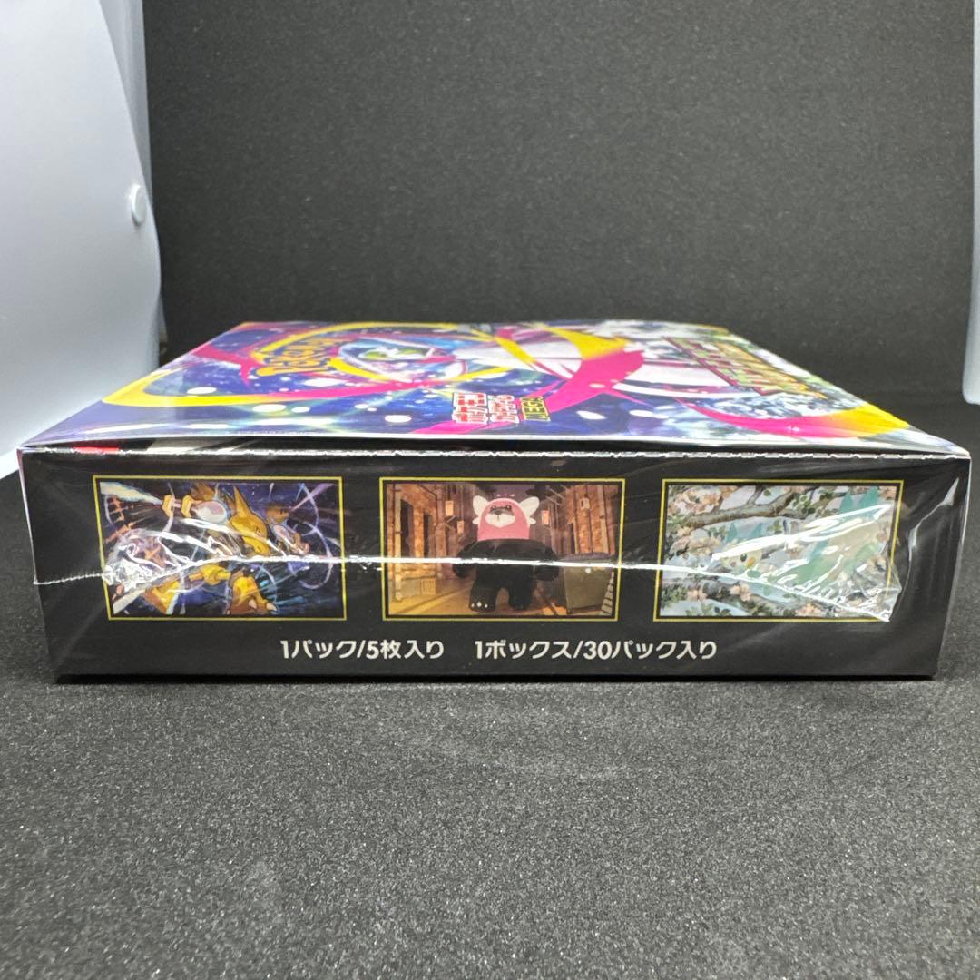 【新品未開封】ポケモンカードゲーム メガシンフォニア BOX【シュリンク付き】