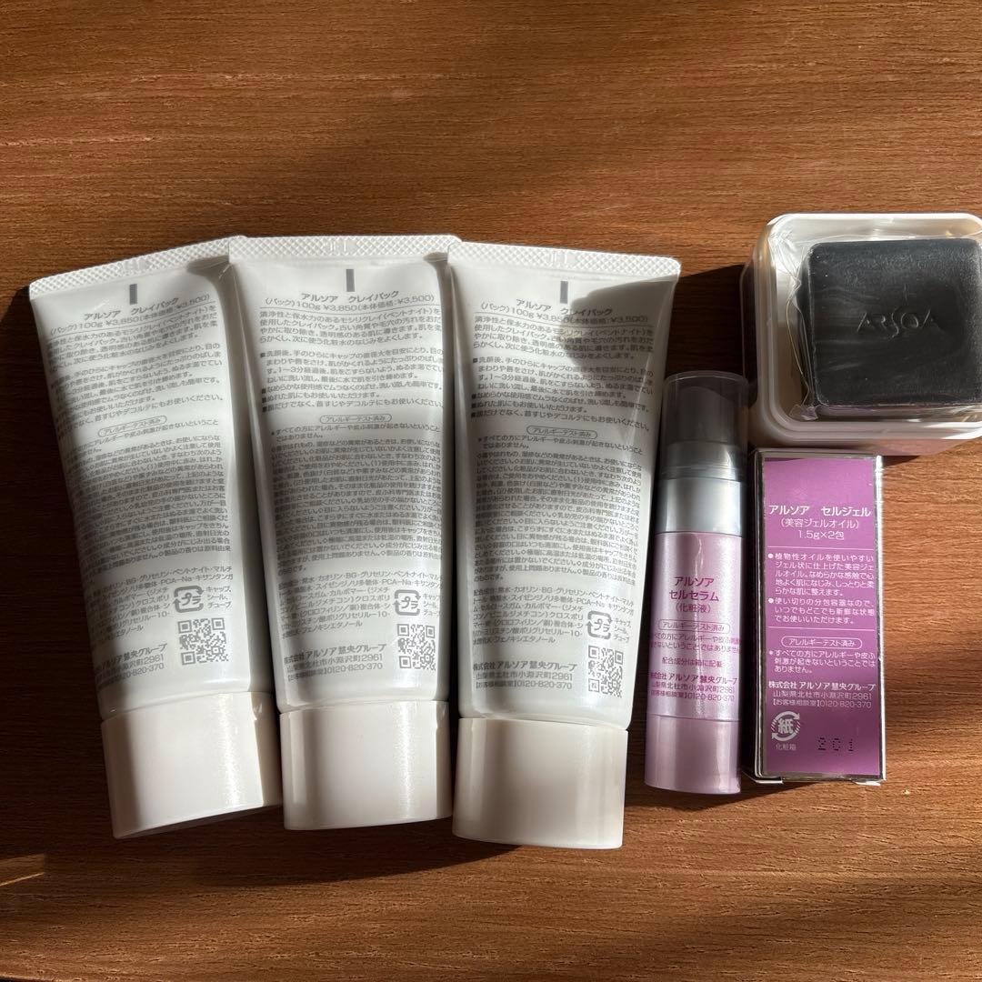 ARSOA クレイパック100g3本　ミニ石鹸　セルジェル　セルセラム