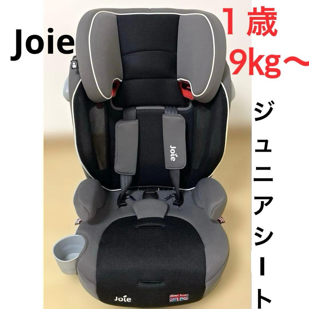 Joie カトジー ジュニアシート チャイルドシートブラック／グレー1