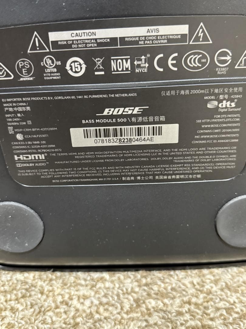 【あむ】BOSE ボーズ　Bass Module 500 サブウーファー