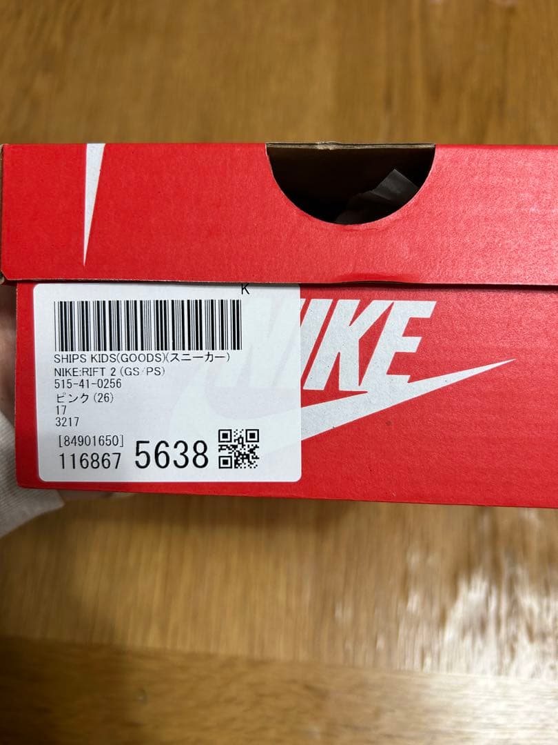 Nike ピンク スニーカー 17センチ　NIKEエアリフト2