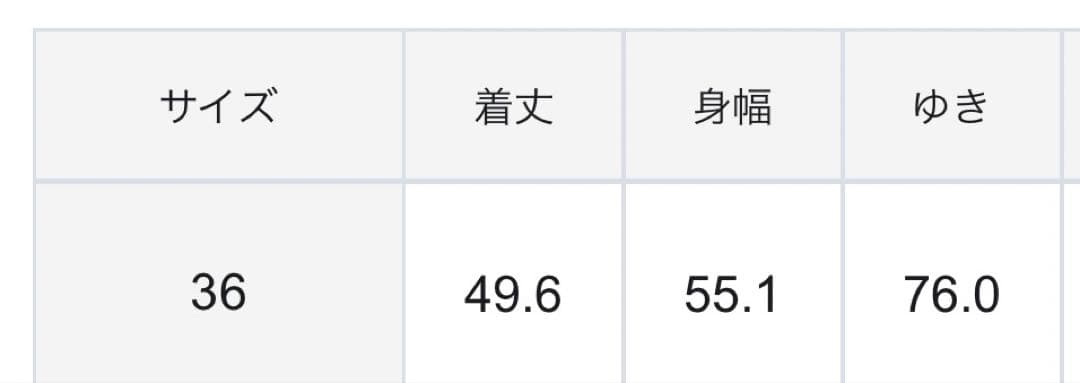 【未使用品】自由区 ウスカルデニム襟付き ジャケット