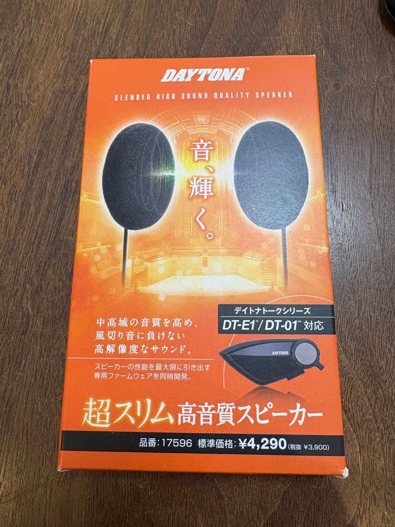 【美品 高音質スピーカー付】デイトナ　インカム　DT-E1