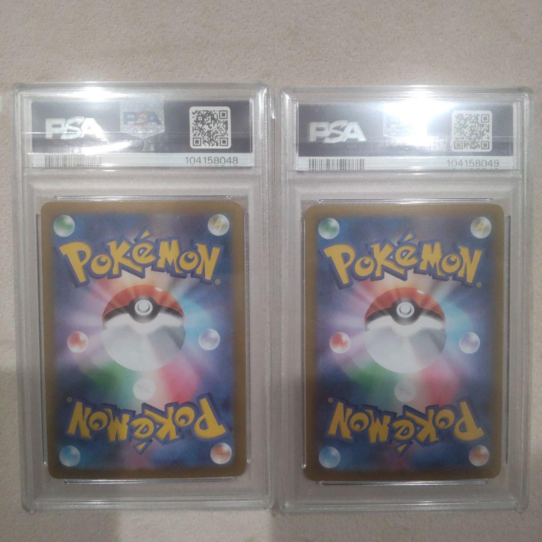 【PSA10・連番】ラティオスAR ラティアスex SAR 楽園ドラゴーナ