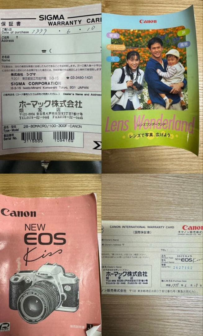 Canon EOS Kiss キャノン レンズ カメラ LENS SIGMA