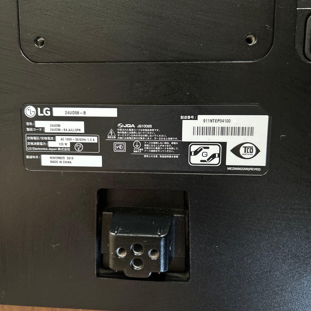LG 24UD58-B 24インチ モニター