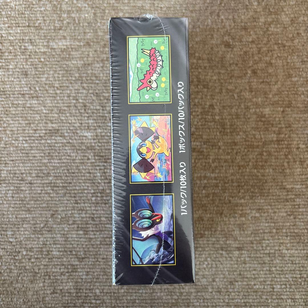 MEGAドリームex 値下げしました