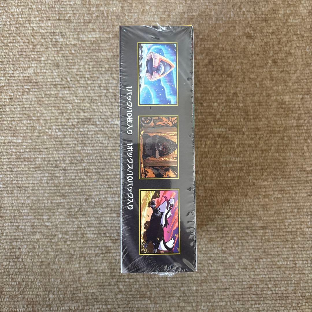 MEGAドリームex 値下げしました