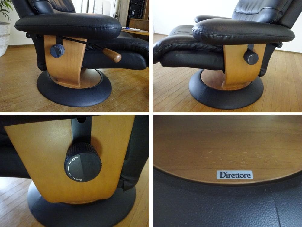 karimoku/カリモク　ディレトーレ　リクライニングチェア＆オットマン　美品