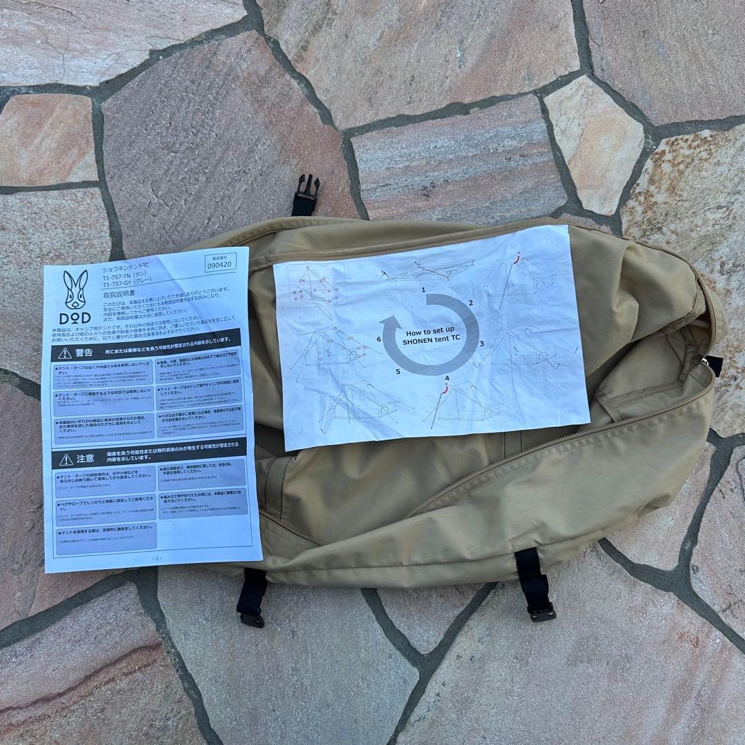 DOD TC BOY ショウネンテントTC