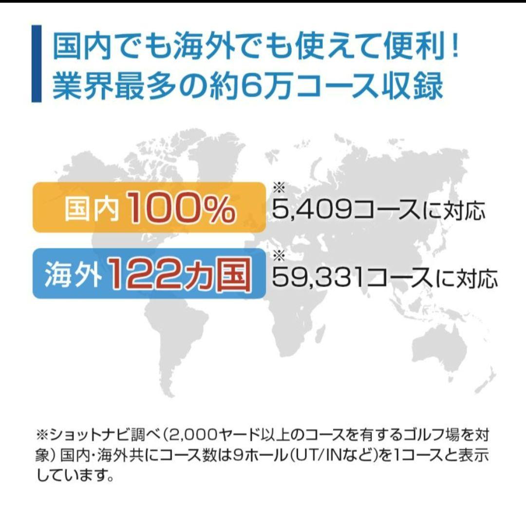 超美品 Shot Navi INFINITY ショットナビ専用ケース付き