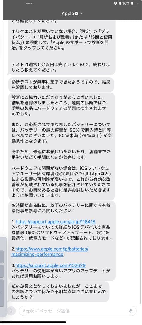 iPad Pro 11インチ 第2世代 128GB シルバー SIMロック解除済