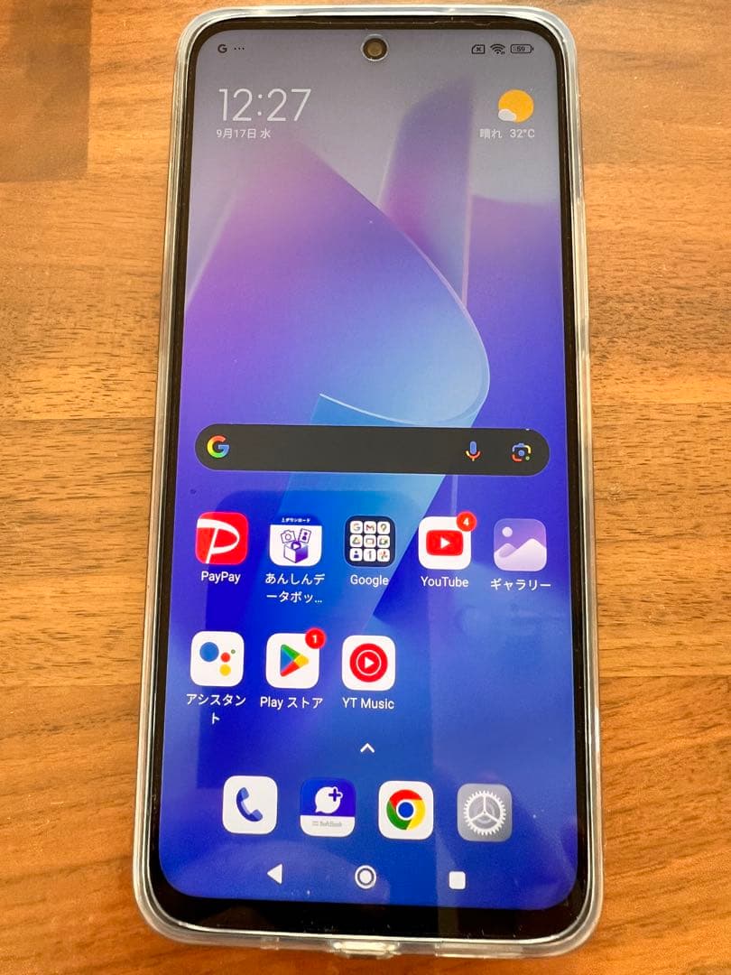 Xiaomi Redomi 12 5G 128GB ホワイト