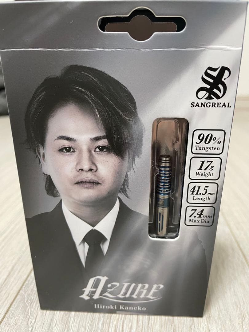 【価格変動あり】SANGREAL AZURE