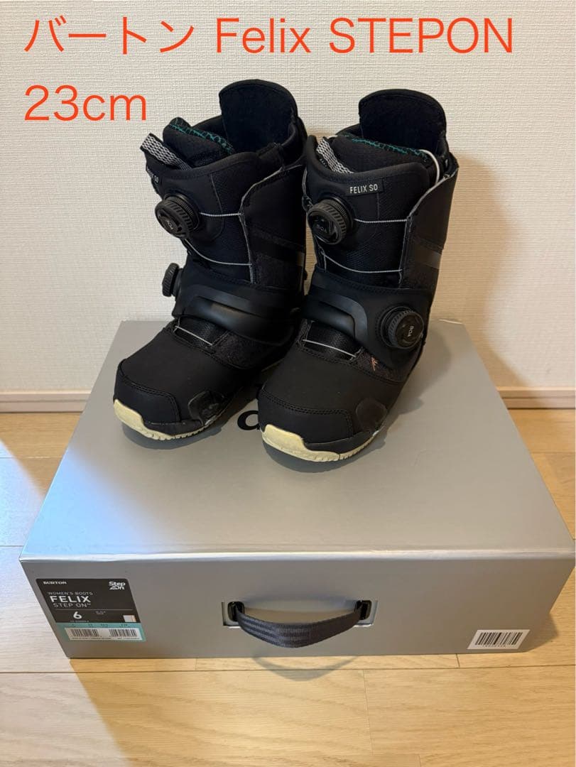 12/16限定価格　バートン Felix STEPON ブーツ 23cm
