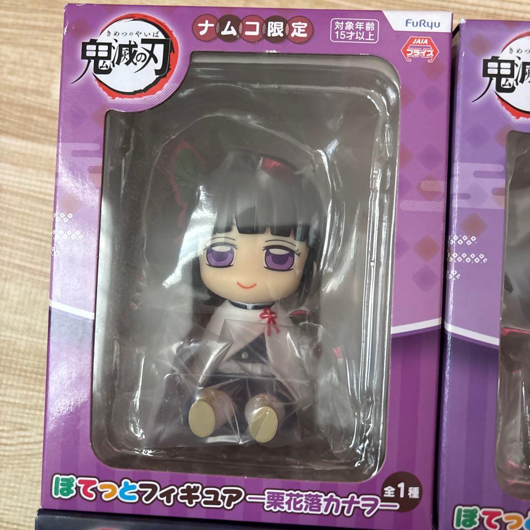 鬼滅の刃ぽてっとフィギュア6体セット