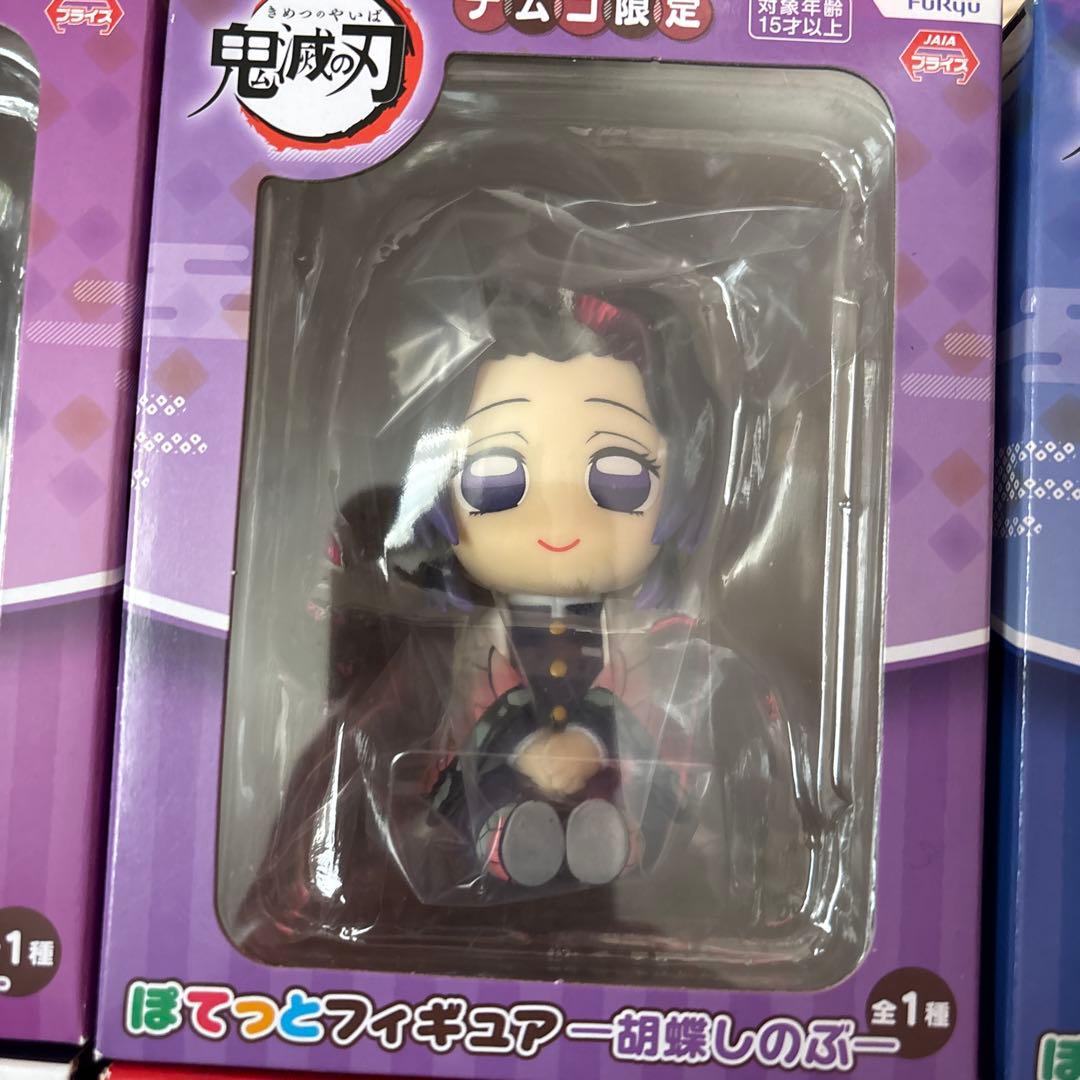 鬼滅の刃ぽてっとフィギュア6体セット