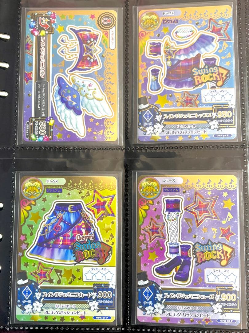 アイカツ　スイングジェミニ　ルーレット