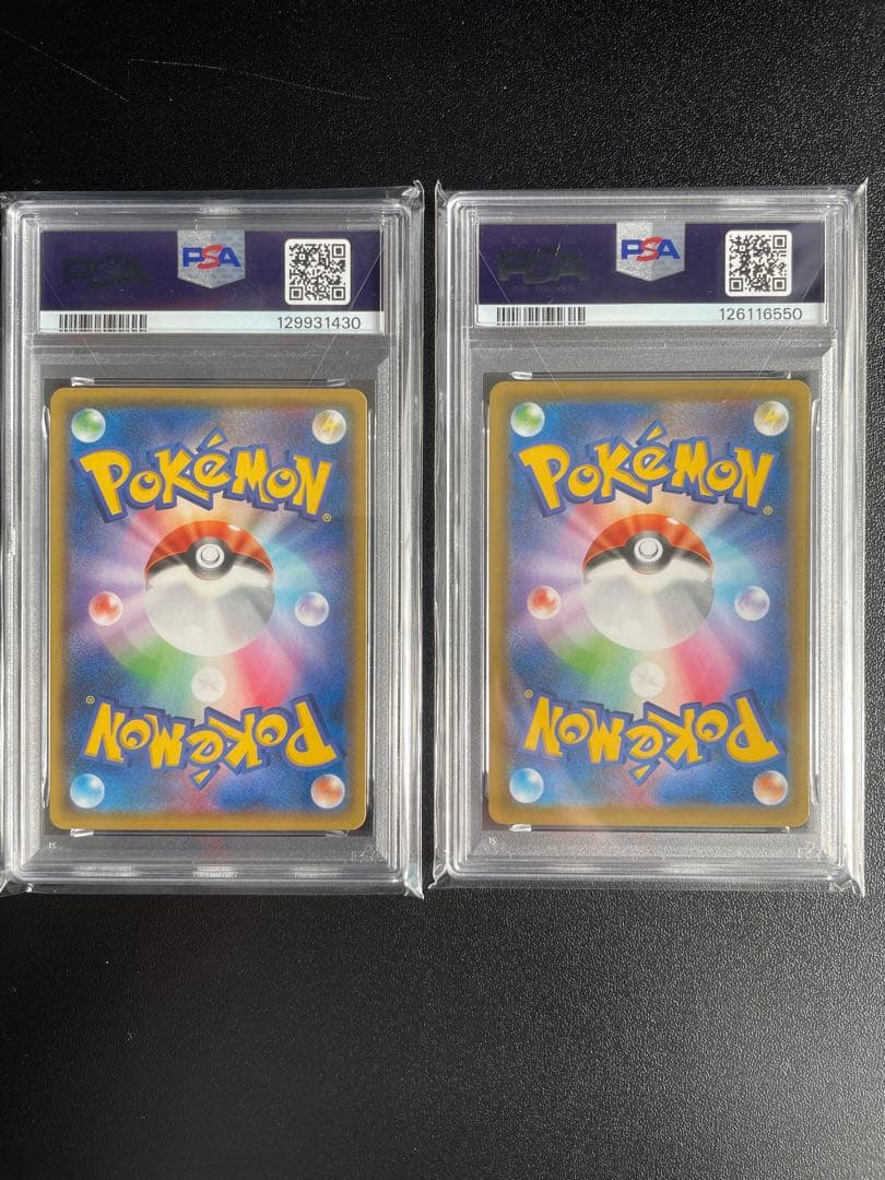 リ*タ様 【PSA10】そらをとぶピカチュウV 25th、なみのりピカチュウ V