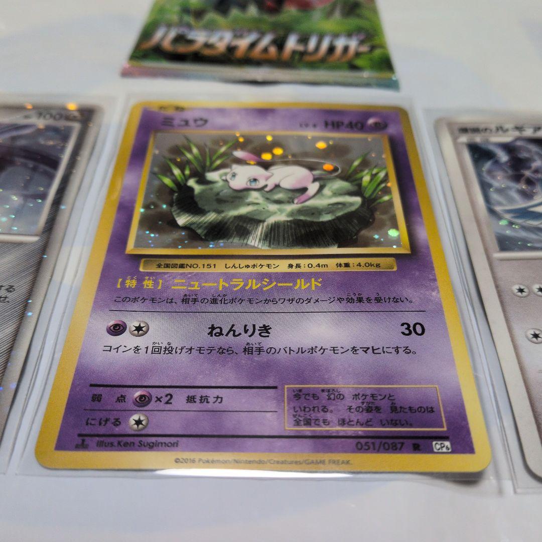 ぷ*読様 早い者勝ち　ゲリラ　未開封パック付き　ポケモンカードまとめ売り