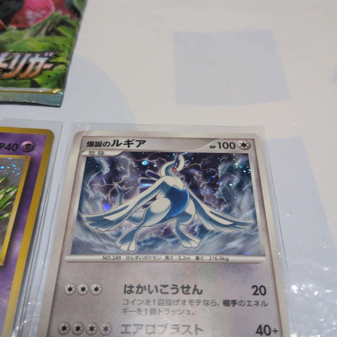 ぷ*読様 早い者勝ち　ゲリラ　未開封パック付き　ポケモンカードまとめ売り