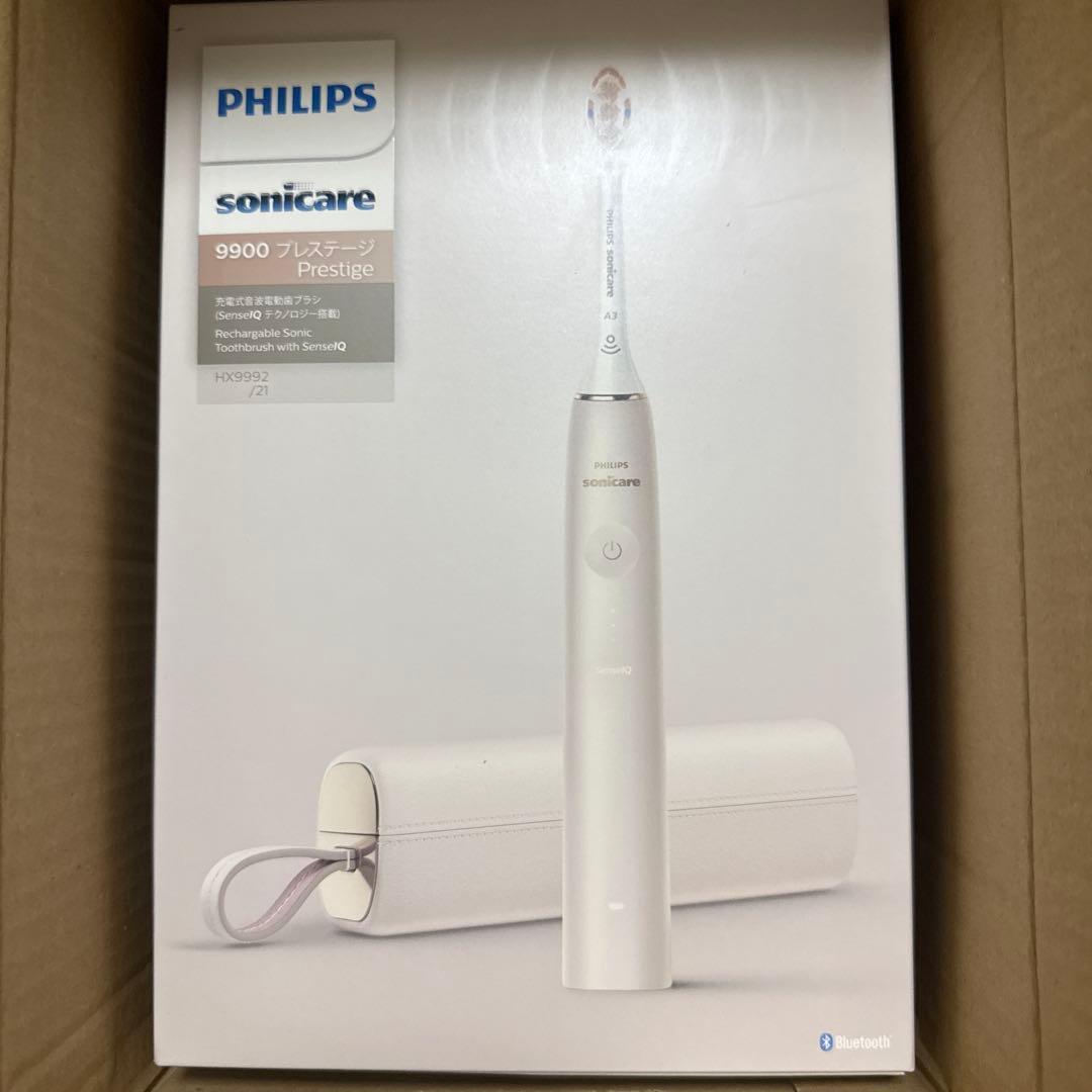 PHILIPS ソニッケアー9900プレステージ 新品未使用 即日出荷