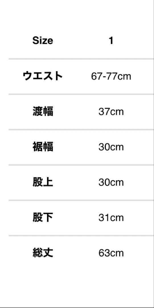 パンツ julius Rust Manifold Short Pants