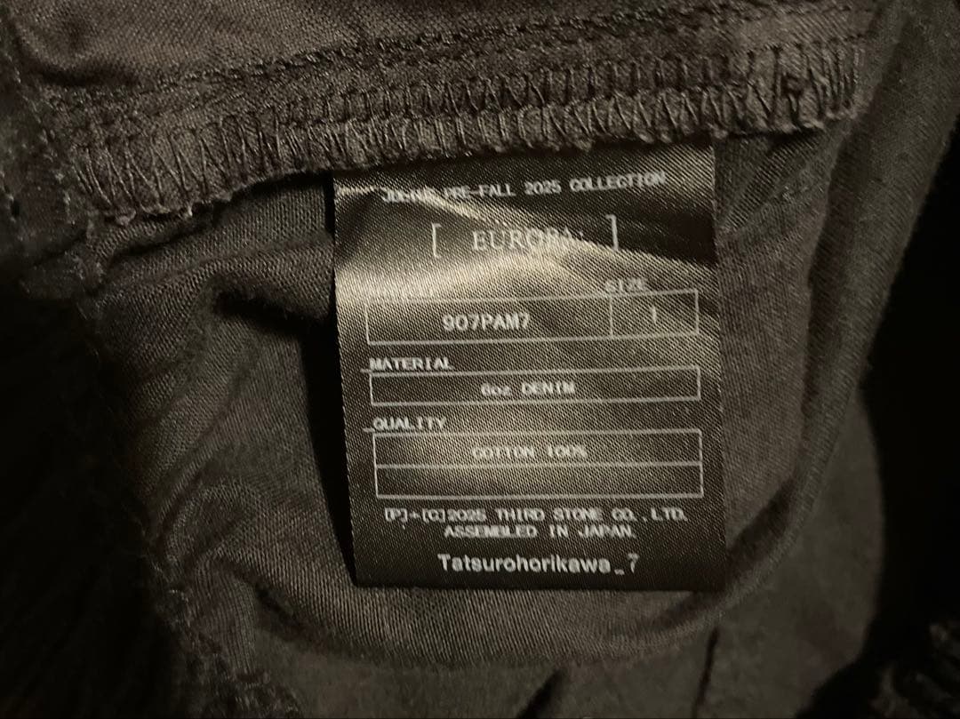 パンツ julius Rust Manifold Short Pants