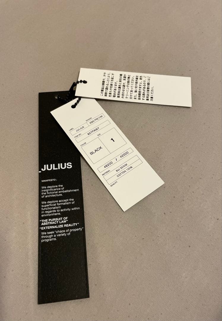 パンツ julius Rust Manifold Short Pants