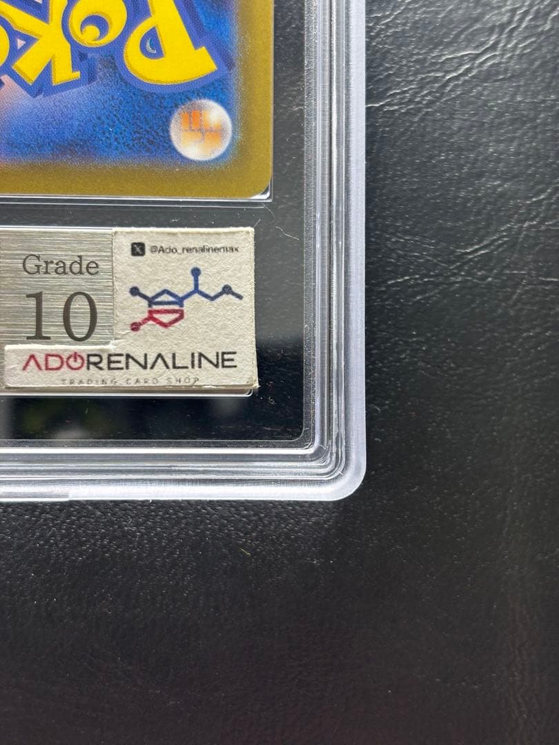 【ARS10】ゼクロムex BWR 174/086