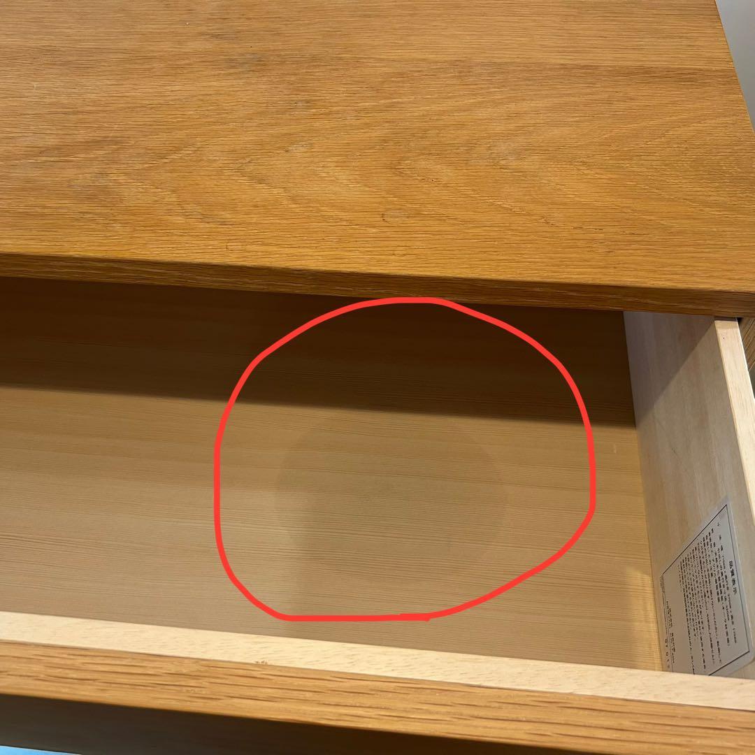 無印良品 スタッキングキャビネット オーク