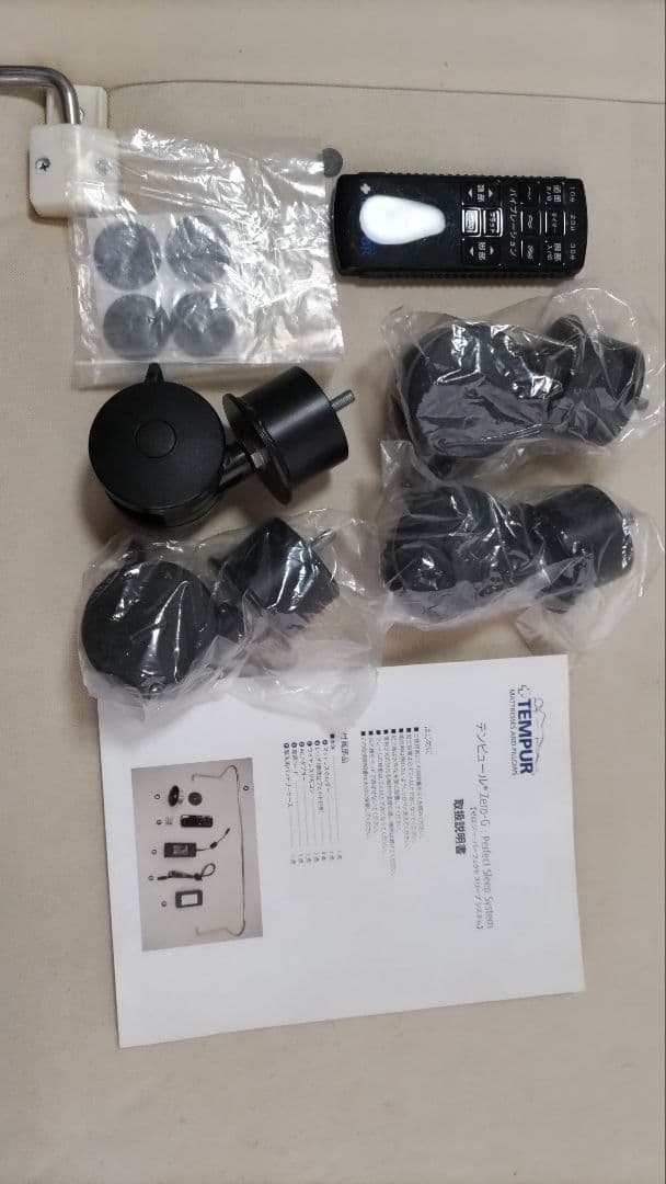 テンピュール ゼロジー TEMPUR Zero-G シングルフレーム