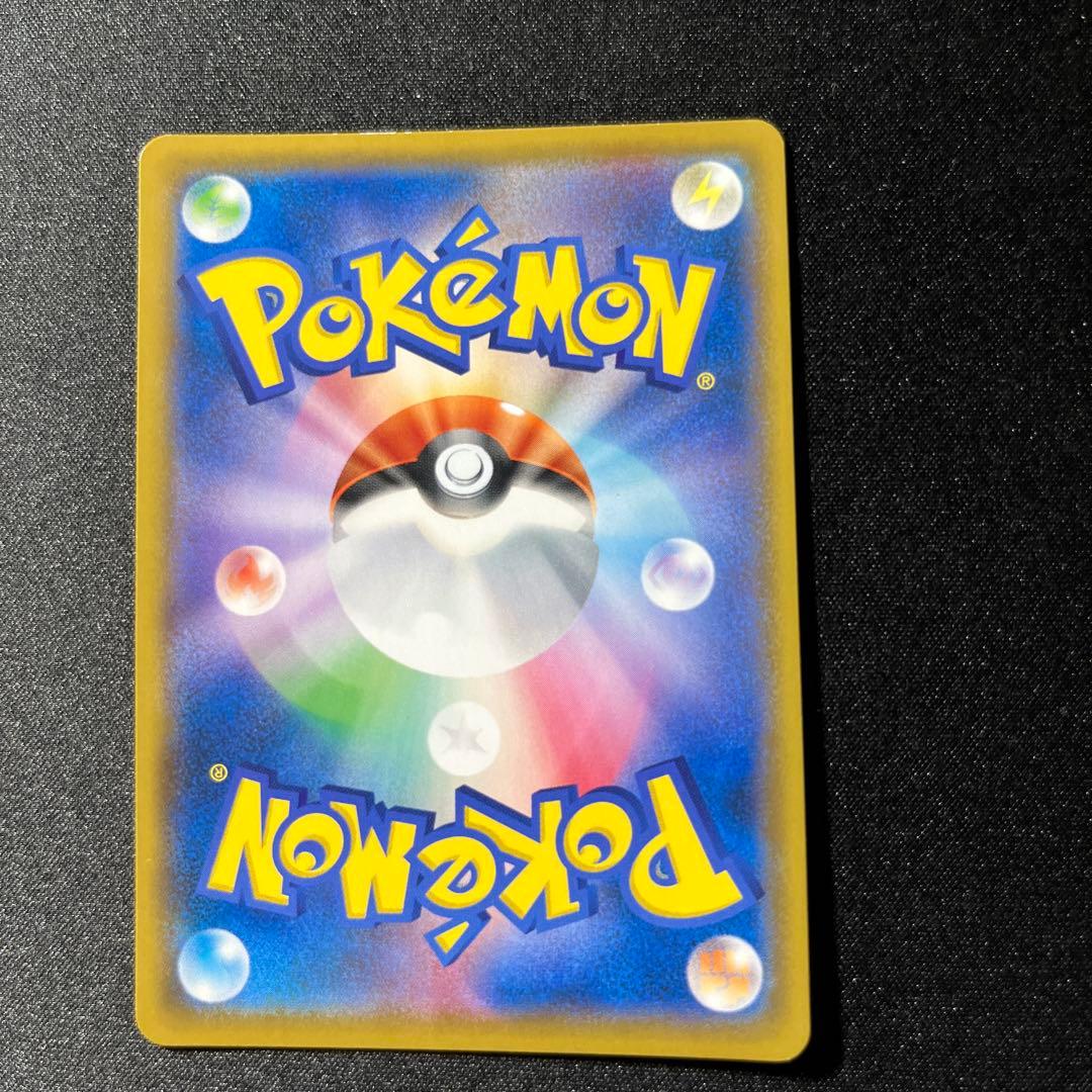 レシラム＆ゼクロム GX SR SA