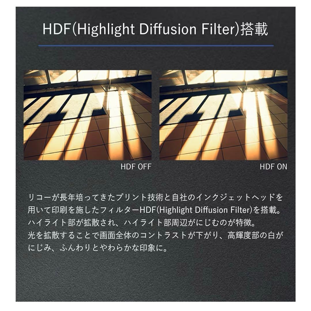 RICOH GR III HDF 特別モデル デジタルカメラ HDF搭載