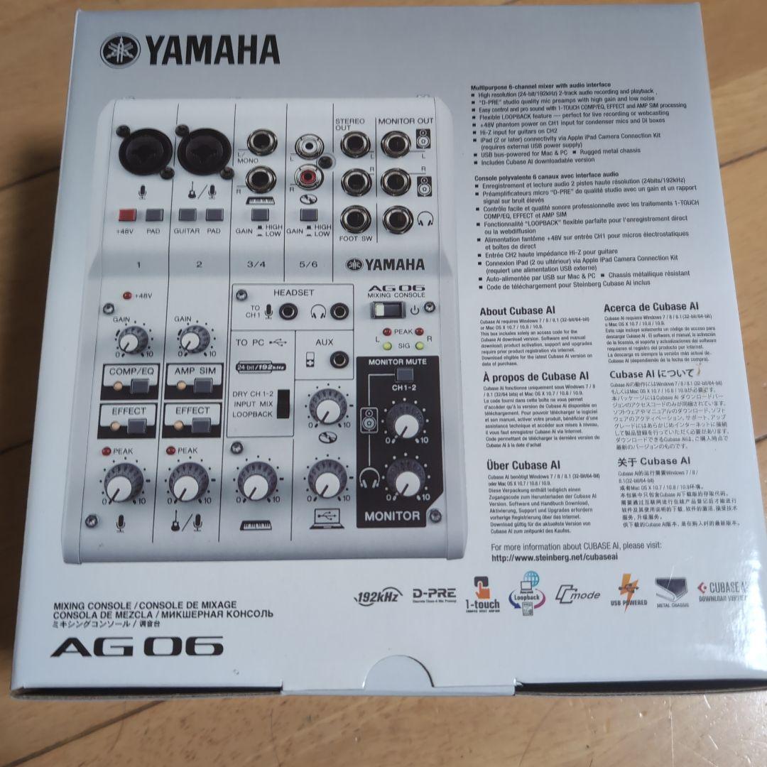 ヤマハ ウェブキャスティングミキサー AG06