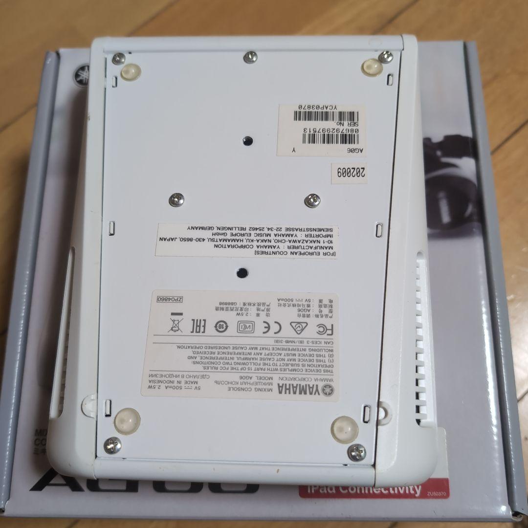 ヤマハ ウェブキャスティングミキサー AG06