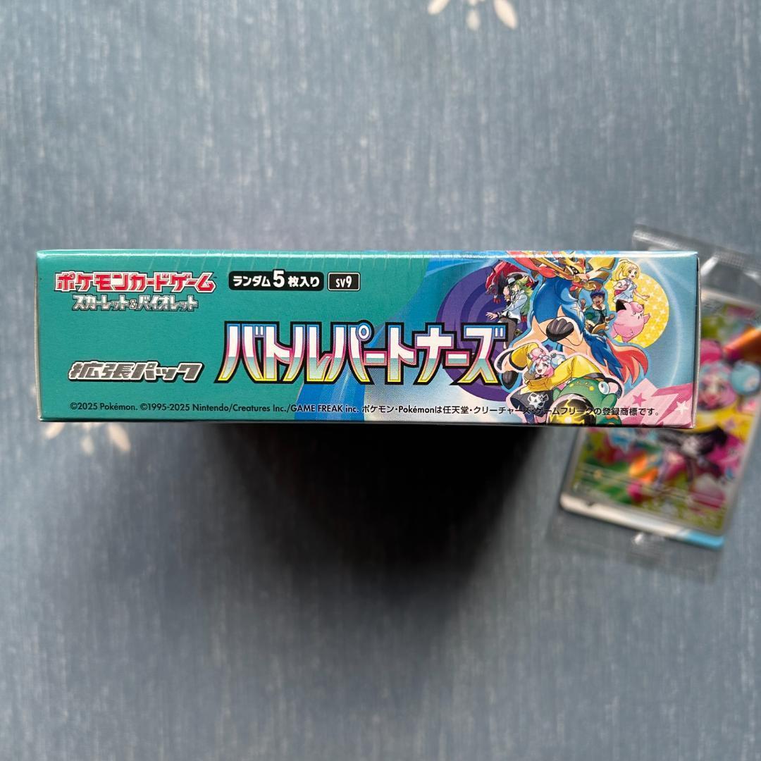 バトルパートナーズ シュリンク付き【新品 未開封】1box プロモ1枚付き
