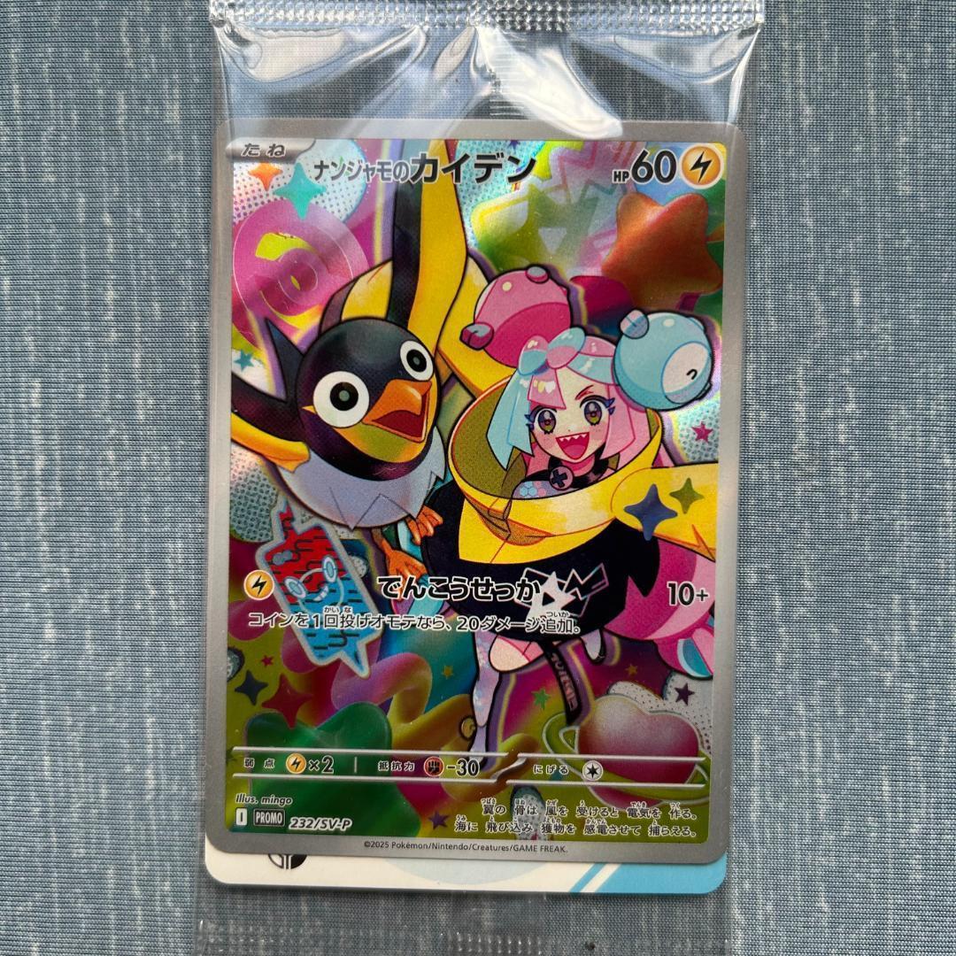 バトルパートナーズ シュリンク付き【新品 未開封】1box プロモ1枚付き